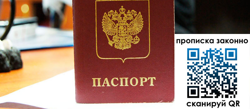 в Тарко-Сале height= регистрация в Тарко-Сале